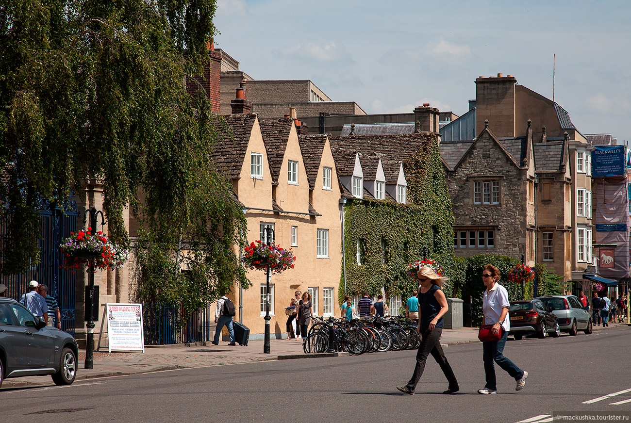 Oxford